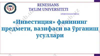 investitsiya — PPTX