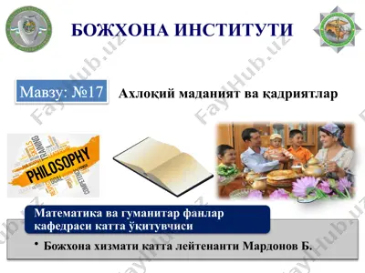 bo‘zhona instituti axloqiy madaniyat va qadriyatlar mavzusida — PPTX