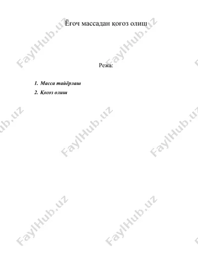 ёғоч массадан қоғоз олиш — DOC
