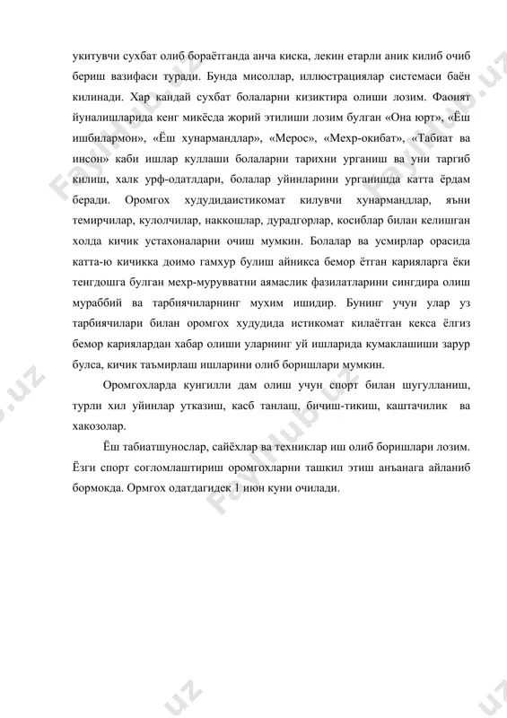 уктувчининг дарсидаги махорати тарбиячининг махорати - Page 4