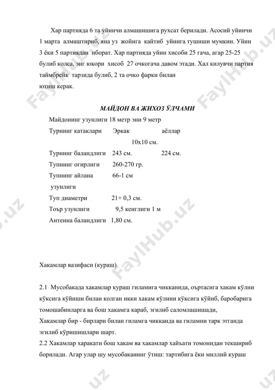 ар, бошликлар, мураббийлар, хакамлар шарт. бош хакам ёрдамчиси 5.1 ўртадаги хакамларни, котиби, вактни текширувчи хакамни, таблодаги хакамни назорат килиб туради. 5.2 беллашув натижасини ва кейинги олишувга турувчиларни эълон килиб боради. 5.3 агар мусобака жараёнида бош хакам маълум бир сабабга кўра иштирок этмаётган бўлса, бош хакам вазифасини олиб боради. бош котиб ва котибалар 6.1 бош котиб хакамалар хайъатининг мажлиси, мусобака протоколини, курашиш тартибиии ва бошка хужжатларни ёзиб боради. 6.2 беллашув бахоларини, огохлантиришларни, назорат когозига кайд килиб боради. ўртадаги хакам 7.1курашнинг кандай боришини, кураш коидаларига катъий риоя килишини кузатиб боради. 7.2 кайси курашчи хакикатда курашаяпти, кайсиси курашмаётганлигини кузатиб боради ва хамма коидаларга амал килиб икки курашчини чакконрок курашишга чакиради, хамда таблодаги бахони кузатиб туради. 7.3 беллашиш вактида иккита ўтирган ён томондаги хакамларнинг бахоларини хам кузатиб боради. 7.4 ўртадаги хакам белгиланган курашиш вакти тугаши билан шартли "ваки" иборасини айтиб, ишорасини кўл билан кўрсатади. бу пайтда курашчилар тугриланиб оъз жойларида туришади. 7.5 ўртадаги хакам …