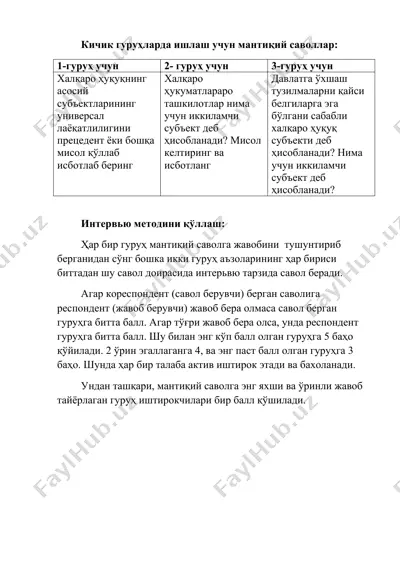 mantiqiy savollar va inter\'vyu metodi — DOCX