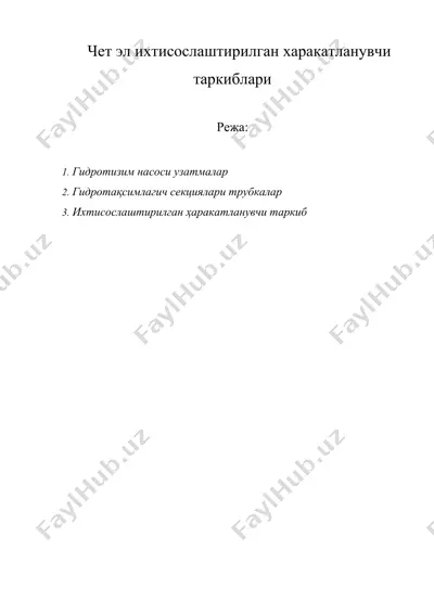чет эл ихтисослаштирилган харакатланувчи таркиблари — DOC