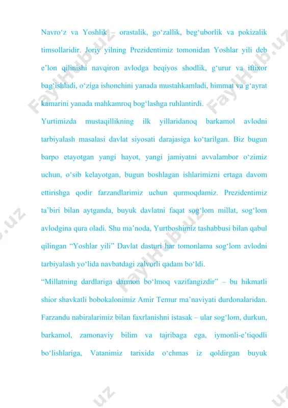 ab sohalari taraqqiyotiga qo‘shgan bebaho hissasini dunyo ahli keng e’tirof etgan. mamlakatimizda ajdodlarimiz qoldirgan boy madaniy merosni tiklash va yanada rivojlantirishga alohida e’tibor va g‘amxo‘rlik ko‘rsatilmoqda. buyuk alloma va aziz-avliyolarimiz muqaddas qadamjolarini ta’mirlash va obodonlashtirish, ularning boy ilmiy-madaniy merosini chuqur o‘rganish, ayniqsa, yoshlarimiz ongiga singdirish borasida ulkan ishlar amalga oshirilmoqda. prezidentimiz tashabbusi bilan toshkent shahridagi hazrati imom majmuasida g‘oyat katta bunyodkorlik, ta’mirlash va obodonlashtirish ishlari amalga oshirildi va ushbu mo‘tabar go‘sha xalqimizning buyuk bunyodkorlik salohiyati va yaratuvchilik dahosining yorqin namoyoniga aylandi. samarqand shahrining 2750, marg‘ilonning 2000 yillik qutlug‘ to‘ylari keng nishonlangani ham tinchlik-osoyishtalik hukm surgan yurtga xursandchilik, to‘y-tomosha yarashadi, degan hikmatning amaliy ifodasi bo‘ldi. asrlar davomida navro‘z kunlari kishilarimiz yoppasiga qir-adirlarga, ko‘cha va xiyobonlarga, guzar va sayilgohlarga sayilga chiqqan. baxshilar aytishuvi, laparlar, hazil-mutoyiba, qo‘shiqlar, xalq termalari, askiyachilar payrovi yangragan. uloq-ko‘pkari, poyga, kurash, merganlik kabi tomoshalar o‘tkazilgan. dorbozlar, masxarabozlar, qo‘g‘irchoqbozlar, polvonlar o‘z san’atini namoyish etganlar.