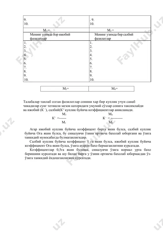 shaxs psixologiyasi - Page 4