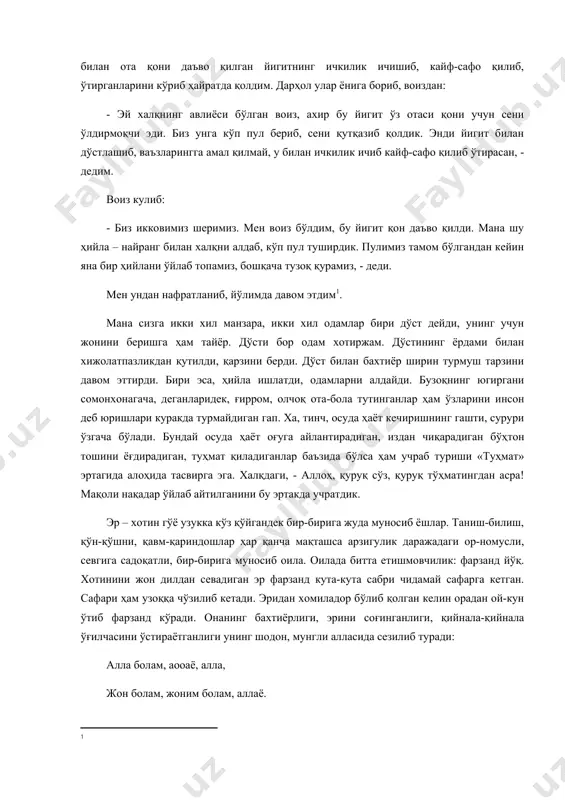 а қони даъво қилган йигитнинг ичкилик ичишиб, кайф-сафо қилиб, ўтирганларини кўриб ҳайратда қолдим. дарҳол улар ёнига бориб, воиздан: - эй халқнинг авлиёси бўлган воиз, ахир бу йигит ўз отаси қони учун сени ўлдирмоқчи эди. биз унга кўп пул бериб, сени қутқазиб қолдик. энди йигит билан дўстлашиб, ваъзларингга амал қилмай, у билан ичкилик ичиб кайф-сафо қилиб ўтирасан, - дедим. воиз кулиб: - биз икковимиз шеримиз. мен воиз бўлдим, бу йигит қон даъво қилди. мана шу ҳийла – найранг билан халқни алдаб, кўп пул туширдик. пулимиз тамом бўлгандан кейин яна бир ҳийлани ўйлаб топамиз, бошқача тузоқ қурамиз, - деди. мен ундан нафратланиб, йўлимда давом этдим . мана сизга икки хил манзара, икки хил одамлар бири дўст дейди, унинг учун жонини беришга ҳам тайёр. дўсти бор одам хотиржам. дўстининг ёрдами билан хижолатпазликдан қутилди, қарзини берди. дўст билан бахтиёр ширин турмуш тарзини давом эттирди. бири эса, ҳийла ишлатди, одамларни алдайди. бузоқнинг югиргани сомонхонагача, деганларидек, …