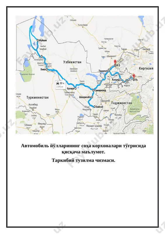 рни сақлаш ва таьмирлаш ишларини экология меъёрларини ва эстетика талабларини ҳисобга олган ҳолда бажариш; автомобиль йўлларини таьмирлаш ва сақлаш учун маблағлар сарфининг мунтазам тахлилини олиб бориш; ишлаб чикаришга илғор тажриба, янги теҳника, теҳнология ва самарали йўл-қурилиш материаллари, меҳнатни ташкил этиш ва бошқариш соҳасидаги илғор тажрибаларни тадбиқ этиш; қишлоқ хўжалиги маҳсулотларини етиштириш бўйича ёрдамчи хўжаликлар ташкил қилиш, ривожлантириш, қишлоқ хўжалиги маҳсулотларини етиштириш, етиштирилган маҳсулотларни корхона ходимлари ва бошқа фуқароларга сотиш; бириктирилган автомобиль йўлларида ишончли ва тезкор алокани йўлга қўйган ҳолда ўзлуксиз диспетчерлик тизими оркали йўллардаги ҳолат тўғрисида мунтазам маълумотларга эга бўлиш ва йўлдаги ҳар кандай ҳаракат ҳавфсизлигига алоқадор воқеа ва ҳодисалар ҳақида муассисни ва бош бошқармани ўз вақтида хабардор қилиш; ишчи-ходимларнинг касб малакасини доимий ошириб борилишини таъминлаш; пудрат шартномалари бўйича бош бошқарма билан келишилган ҳолда бошқа корхоналар, муассасаларга иш бажариш; балансидаги мавжуд асосий воситалар ва йўл теҳникалари ҳамда механизмлардан самарали фойдаланиш; корхона ишлаб чиқариш имкониятларидан самарали фойдаланиш, меҳнат жамоаларининг ижтимоий хаётини …
