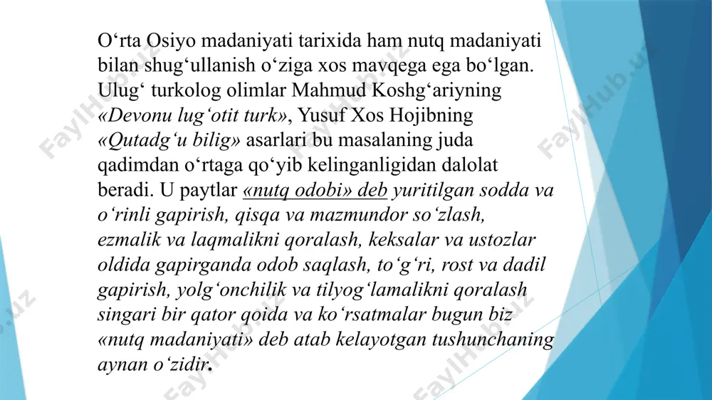 i e’tiborga olish zarur bo‘ladi. vaqtning hisobga olinishi ham kerak. so‘zlovchining o‘z nutqiga munosabati ham muhim. o‘ta rasmiyatchilikdan qochish, hayotiy misollarga ham murojaat qilish nutqning ta’sirchan bo‘lishida alohida ahamiyatga ega. nutqning boyligi va rang-barangligi nutqning boyligi va rang-barangligini ta’minlashda lug‘aviy birliklar (so‘zlar), frazeologik birliklar (iboralar) va sintaktik vositalar (sintaktik sinonimlar, sintaktik variantlar, inversiya)dan unumli foydalanishga alohida e’tibor talab qilinadi. shuningdek, so‘z yasash imkoniyatlaridan maqsadli foydalanishga, intonatsiyaga ham e’tibor berish muhim. bunda nutq uslublarining o‘ziga xos jihatlari nazarda tutiladi. nutqning qisqaligi aytilayotgan fikrning qisqa shaklda bayon etilishi ham muhim. haddan ziyod uzun shaklda tuzilgan gaplar ba’zan mantiqan chalkashliklarga olib keladi. shuningdek, o‘quvchi yoki tinglovchini toliqtirish bois zerikarli bo‘ladi. nutq qisqa bo‘lsa, tegishli fikr aniq sodda shaklda ifodalansa, ko‘pincha maqsadga muvofiq bo‘ladi. aforizmlardan foydalanish ham nutqiy qisqalik namunasi hisoblanadi. nutqning ifodaliligi nutqning bu xususiyati uning ta’sirchanligi va samaradorligini oshiruvchi vositadir. bunda nutqqa ifodalilik va obrazlilik baxsh etuvchi turli tasviriy vositalar (o‘xshatish, epitet, …