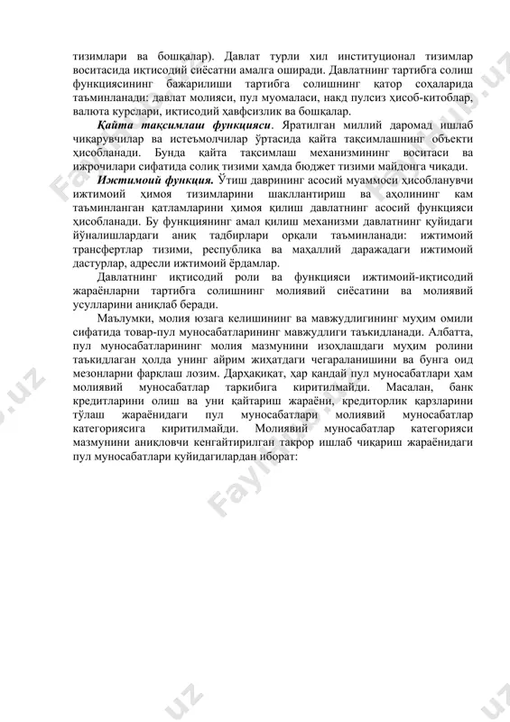 функцияси ижтимоий функцияси назорат функцияси тартибга солиш функцияси: давлат иштироки зарур бўлган шундай соҳалар мавжудки, уларнинг тўлақонли амал қилишида давлат иштироки белгиловчи аҳамият касб этади (масалан, мудофаа, давлат бошқарув аппаратини сақлаш, ижтимоий соҳалар, аҳолини ижтимоий ҳимоялаш тизимлари ва бошқалар). давлат турли хил институционал тизимлар воситасида иқтисодий сиёсатни амалга оширади. давлатнинг тартибга солиш функциясининг бажарилиши тартибга солишнинг қатор соҳаларида таъминланади: давлат молияси, пул муомаласи, накд пулсиз ҳисоб-китоблар, валюта курслари, иқтисодий ҳавфсизлик ва бошқалар. қайта тақсимлаш функцияси. яратилган миллий даромад ишлаб чиқарувчилар ва истеъмолчилар ўртасида қайта тақсимлашнинг объекти ҳисобланади. бунда қайта тақсимлаш механизмининг воситаси ва ижрочилари сифатида солиқ тизими ҳамда бюджет тизими майдонга чиқади. ижтимоий функция. ўтиш даврининг асосий муаммоси ҳисобланувчи ижтимоий ҳимоя тизимларини шакллантириш ва аҳолининг кам таъминланган қатламларини ҳимоя қилиш давлатнинг асосий функцияси ҳисобланади. бу функциянинг амал қилиш механизми давлатнинг қуйидаги йўналишлардаги аниқ тадбирлари орқали таъминланади: ижтимоий трансфертлар тизими, республика ва маҳаллий даражадаги ижтимоий дастурлар, адресли ижтимоий ёрдамлар. давлатнинг иқтисодий …