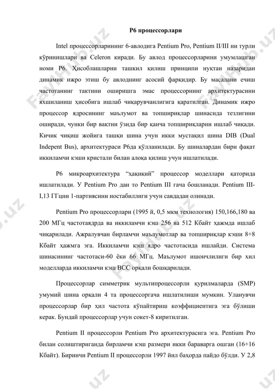 ii процессорлари pentium ii процессорларини ривожланишини давоми ҳисобланади. чиқишгача кодли номи-katmai. уларни асосий ажратувчи нарса, simd-топшириғи кенгайтмаси – see (streaming simd extensions), янги блокда асосийси 128-разрядли хмм регистри. бу блок бир топшириқда бирданига 32-разрядли операндларни 4 та комплектини ҳисоблаш имконини беради. янги топшириқларни бажариш жараёнида fru/mmx ускуналари доимий ишлатилмайди. хмм регистрли топшириқлар скаляр режимда ҳам ишлатилиши мумкин. арифметик топшириқлардан ташқари мантиқий топшириқлар ҳам бор. кэшлашни бошқаришда янги имкониятлари ҳам мавжуд. cpuid топшириғи кенгайган. “оддий” pentium iii secc упаковкасида ёки secc 2ни слот 1 га ўрнатилади. биринчи модели cpuid бўйича 067xh идентификатор хабар беради. coppermine ядроли процессорлар ҳам pentium iii деб номланади. copper сўзига қарамасдан (cu-медь), кумушли ўтказгичлар унда ишлатилмайди. кристалли майдони 106 мм2, 28 млн.та транзистор ва 0,18 мкм технологияли. secc 2 катриджи слот 1 учун ишлаб чиқарилади ва сокет-370 учун fc-pga (flip-chip pga) корпуслари ишлаб чиқариляпти. бирламчи кэш 32 кбайт (16+16), кристалли ядросида 256 кбайт, иккиламчи кэш (advanced transfer …