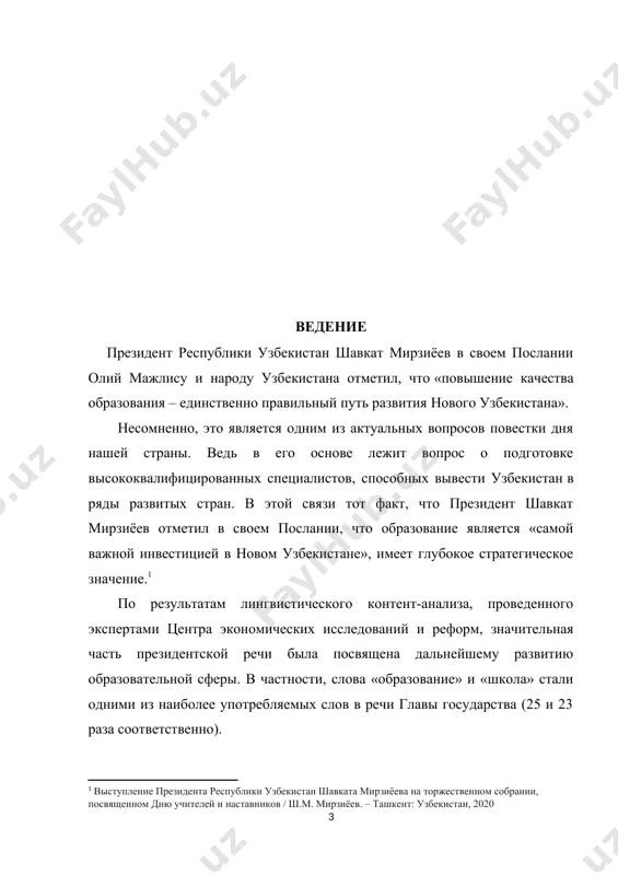 озы помогает понять литературный контекст, в котором создавались произведения, что важно для полного понимания их смысла и ценности. 3.сравнительный анализ: изучение прозы разных писателей позволяет проводить сравнительный анализ и выявлять общие черты и особенности литературных течений и направлений. 4. методологический опыт: исследование прозы английских писателей дает методологический опыт, который может быть применен в других областях исследования. английская литература – это обширное и многогранное явление, охватывающее века истории и множество жанров, стилей и направлений. от эпических поэм до современных романов, от комедий шекспира до антиутопий оруэлла, она отражает эволюцию английского языка, культуры и мышления. структура работы работа состоит из трех глав, введения, заключения и списка литературы. глава 1. сатирическая проза английских писателей. 1.1 сатира и её воплощение в творениях английских мастеров художественной культуры сатира (лат hyperlink "https://www.google.com/url?q=http://dic.academic.ru/dic.nsf/ruwiki/6165&sa=d&ust=1514508822997000&usg=afqjcnf5lnk5wh1btv4dmpyf9qyie_r9aw" . satira)проявление комического в искусстве,представляющее собой поэтическое уничижительное обличение явлений при помощи различных комическихсредств: сарказма, иронии, гиперболы, гротеска, аллегории, пародии и др. осмеиваются те …