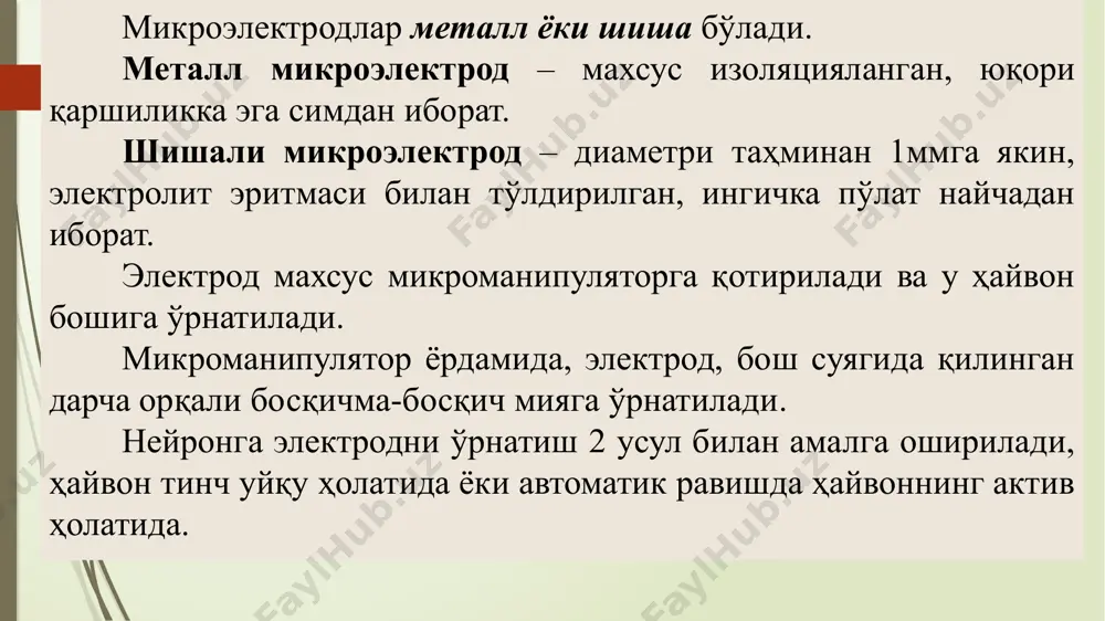 система билан белгиланган равишда бошга ўрнатилади f (frontal lobe), t (temporal lobe), c (central lobe), p (parietal lobe) ва о (occipital lobe) билдиради жуфт ва ток сонлар – ўнг ва чап томонни билдиради энг мухим бош мия фаолияти 0,5 гц дан 40 гц гача диапазонга тўғри келади taxminan bir doimiy chastotaning to'lqinlari bo'lgan eeg faoliyati ritm deb ataladi. eegda eng katta ritm dominant deb ataladi. agar ritmik faoliyat to'lqinlarining amplitudasi asta-sekin o'sib chiqsa va keyin tushib qolsa, ular ritmik faoliyat shpinderning shakli deb aytaladi. ularning chastota xususiyatlarini o'zgartirmasdan potensial tebranishlarning amplitudasini kamaytirish ritm depressiyasi deb ataladi. muntazam, tartibli ritmik faoliyatni shakllantirishda va tebranishlarning amplitudasini ko'paytirishda ifodalangan jarayon ritmni sinxronizatsiya qilish bilan belgilanadi. tartibli sinxron to'lqin faoliyati tebranishlar, kam muntazam, turli chastotalar va kam amplitudasi almashtirish bilan eeg to'lqin jarayonlari ritmik buzilishi desinxronizatsiya deyiladi. odatda eegning quyidagi asosiy ritmlari mavjud delta ritm teta ritm alfa ritm myu-ritm beta ritm gamma ritm …