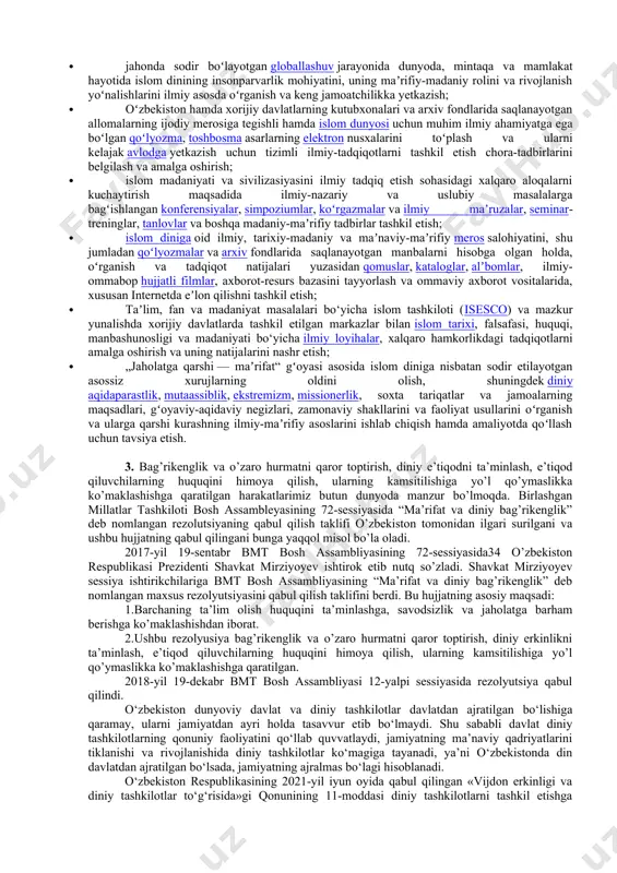 ioya qiladi. oʻzbekiston respublikasi vazirlar mahkamasining „din sohasidagi maʼnaviy-maʼrifiy, taʼlim ishlarini va faoliyatini yanada takomillashtirishda ijtimoiy koʻmak va imtiyozlar berish toʻgʻrisida“gi 2003-yil 22-avgustdagi 364-son qaroriga asosan idora qoshida maxsus jamgʻarma tashkil etildi. oʻrta osiyo va qozogʻiston musulmonlari diniy boshqarmasi · eshon boboxon ibn abdulmajidxon (1943—1957) · ziyovuddinxon ibn eshon boboxon (1957—1982) · shamsiddinxon boboxonov (1982—1989) · muhammad sodiq muhammad yusuf (1989—1992) movarounnahr musulmonlari idorasi · muhammad sodiq muhammad yusuf (1992—1993) · muxtorjon abdullayev (1993—1996) o‘zbekiston musulmonlari idorasi · muxtorjon abdullayev (1996—1997) · abdurashid bahromov (1997—2006) · usmonxon olimov (2006—2021) · nuriddin xoliqnazarov (2021—hozirgacha) 2. oʻzbekiston respublikasi vazirlar mahkamasi huzuridagi oʻzbekistondagi islom madaniyati markazi oʻzbekiston respublikasi prezidentining „oʻzbekiston respublikasi vazirlar mahkamasi huzuridagi oʻzbekistondagi islom madaniyati markazini tashkil etish chora-tadbirlari toʻgʻrisida“ 2017 yil 23 iyundagi pq-3080-son qaroriga asosan tashkil etilgan. markaz oʻzining faoliyatida oʻzbekiston respublikasi vazirlar mahkamasiga boʻysunadi va hisobot beradi. markaz oʻz faoliyatida oʻzbekiston respublikasi konstitutsiyasi va qonunlariga, oʻzbekiston respublikasi oliy …