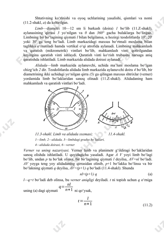 mb markazida aylanuvchi, uchida ma’lum moslama bo‘lgan chizg‘ich 2 dir. teodolitlarda alidada limb markazida aylanuvchi doira 4 bo‘lib, bir diametrining ikki uchidagi yo‘nilgan qirra (5) ga qilingan maxsus shtrixlar (verner) yordamida limb bo‘laklaridan sanoq olinadi (11.z-shakl). alidadaning ham mahkamlash va qaratish vintlari bo‘ladi. 11.3-shakl. limb va alidada sxemasi; 11.4-shakl. 1—limb, 2—alidada, 3—limbdagi gradus bo‘laklari, 4—alidada doirasi, 6—verner verner va uning nazariyasi. verner limb va planimetr g‘ildiragi bo‘laklaridan sanoq olishda ishlatiladi. u quyidagicha yasaladi. agar a v yoyi limb bo‘lagi bo‘lib, undan p ta bo‘lak olinsa, bir bo‘lagining qiymati l deyilsa, av=nl bo‘ladi. av yoyga teng yoy alidadaning qirrasidan olinib, p+1 bo‘lakka bo‘linsa va bir bo‘lakning qiymati q deyilsa, av=(p+1) q bo‘ladi (11.4-shakl). shunda nl=(p+1) q (a) l—q=t bo‘ladi deb olinsa, bu verner aniqligi deyiladi. t ni topish uchun q o‘rniga uning (a) dagi qiymati ni qo‘ysak, (11.2) chiqadi, ya’ni verner aniqligi limbning bir bo‘lagi qiymati (l) ni verner bo‘laklarining soni …