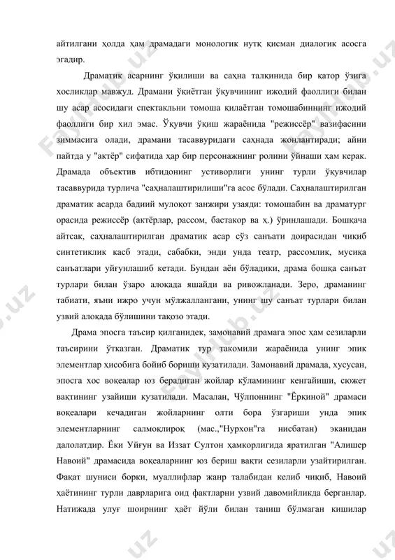 берганлар. натижада улуғ шоирнинг ҳаёт йўли билан таниш бўлмаган кишилар спектаклни томоша қилганларида ундаги воқеалар орасидаги "вақт бўшлиғи"ни сезмайдилар, уларни қисқа вақт оралиғида содир бўлгандек қабул қиладилар. кўрамизки, бу ўринда сюжет вақтининг узайтирилиши асарни қабул қилишнинг руҳий механизмларига ўзгартириш киритолмайди, "вақт бўшлиғи" қаҳрамонлар қиёфасидаги ўзгаришлар ҳисобигагина берилади, яъни, бунда ҳам шартлилик кучаяди. кўрамизки, драма эпик унсурлар ҳисобига бойиши мумкин, фақат бу унсурларни киритиш ижро вақти ва шартлилик имкониятлари билан маълум маънода чеклангандир. драматик турнинг асосий жанрлари сифатида трагедия, комедия ва драма ("драма" атамаси ҳам адабий тур маъносида, ҳам ўша турнинг бир жанри маъносида қўлланилади) кўрсатилади. драматик асарларни жанрларга ажратишда уларнинг асосий эстетик белгиларига таянилади. трагедиянинг асосий эстетик белгиси — трагиклик, комедиянинг асосий эстетик белгиси — комиклик, драманинг асосий эстетик белгиси драматиклик саналади. айтиш керакки, адабиётшуносликка оид ишларда биз "асосий эстетик белги" деб атаган нарса кўпроқ пафос деб юртилади. пафос деганда тасвирланаётган характерларни миллий ва умуминсоний аҳамиятини эътиборда тутган ҳолда ғоявий-ҳиссий …