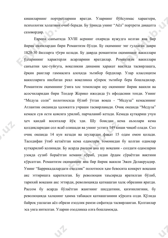 рамзи сифатида тасвирланган. қолганлар эса унга интилган. уларни озодликка олға бошламоқда. xviii аср охирларидан бошлаб европа санъатида реалистик оқим асосий оқимлардан бирига айланиб қолди. воқеликка мурожаат қилиш, ҳаётда содир бўлаётган воқеа ва ҳодисаларнинг моҳиятини рўй-рост кўрсатиш кўпгина санъаткорлар диққатини ўзига жалб эта бошлади. бу принцип испан рассоми франсиско гойя ижодида алоҳида ўрин эгаллайди. унинг асарлари ва сатирик офортларида испан ҳаётида содир бўлган воқеалар ўзининг тўлиқ бадиий ифодасини топди. унинг “2 майдан 3 майга ўтар кечасидаги қотиллик” асари xix аср халқларининг озодлик ва мустақиллик учун олиб борган курашини акс эттирувчи буюк асарлардан биридир. асарда қўзғолон кўтарганларни тундаги отиш пайти тасвирланади. композиция қуролсиз омма ва қуролланган жаллодларни қарама-қарши қўйиш принципида тузилган. асар марказида оқ куйлакли қўзғолончи тасвирланган бўлиб, у орқали рассом бўйсунмас испан халқи тимсолини гавдалантиради. готя ўзининг машҳур офордлар туркумида испаниядаги монархия тузумини, маънавий қашшоқ руҳонийларни, бағритош инквизиторларни қаттиқ қоралайди. xix асрдан бошлаб ҳарбий европа санъатида реалистик оқим асосий ўринни эгаллаб …