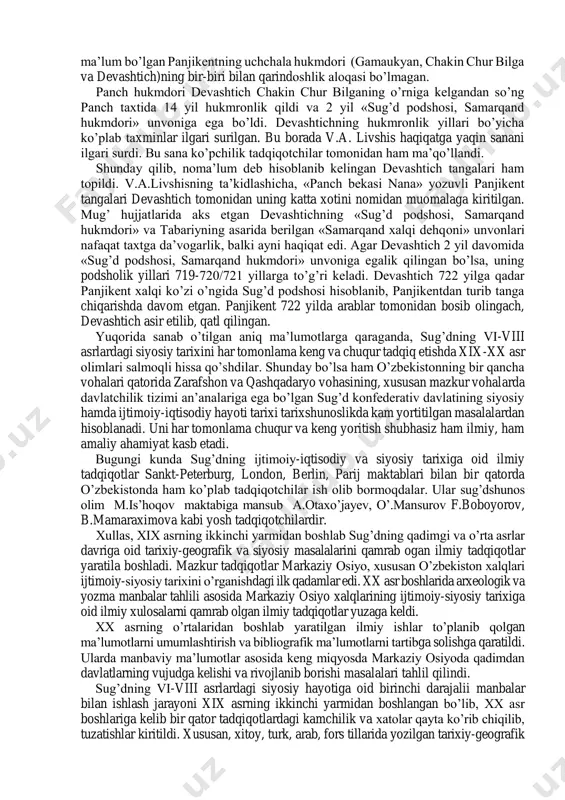 ii asr birinchi choragida panjikent pul muomalasida panjikent va samarqand tangalari qatorida gurak ii guruhiga oid o’rtasi to’rtburchak teshik tangalar uchraydi. a.m.beleniskiy va v.i.raspopova panjikent to’plamlari orasida bu guruhning zarb qilingan tangalari mavjudligiii ta’kidlaydilar. o.i.smirnova esa ular orasida qo’yilgan tangalar ham mavjudligini e’tirof etadi. olima to’rtburchak teshik tasvirli tangalarni belgilarining old tomonda joylashuviga qarab ikki guruhga bo’ladi. a.m.beleniskiy va v.i.raspopovalar gurak a (i) va gurak b (ii) tipiga oid tangalar turli zarbxonalar tomonidan chiqarilgan, degan fikrni ilgari surishadi. i tipga oid tangalar samarqandda chiqarilgan bo’lsa, ii tip tangalar gurak tomonidan ishtixonda turib muomalaga kiritilgan. xususan, ishtixondan chiqarilgan tangalar 720 yilga qadar gurakning asosiy emissiyasi bo’lgan va sug’d bo’ylab muomalada yurgan. biroq ushbu ii guruhga oid tangalar panjikent shaharchasidan ham ko’plab miqdorda topilgan. bundan ko’rinadiki, panjikentda ham shu tipdagi tangalar chiqarilgan. qolaversa, to’rtburchak teshik tasvirli tangalar butun samarqand sug’di bo’ylab juda kam topilgan (panjikentdan tashqari). o.i.smirnova bu guruh tangalarning orqa tomonidagi …
