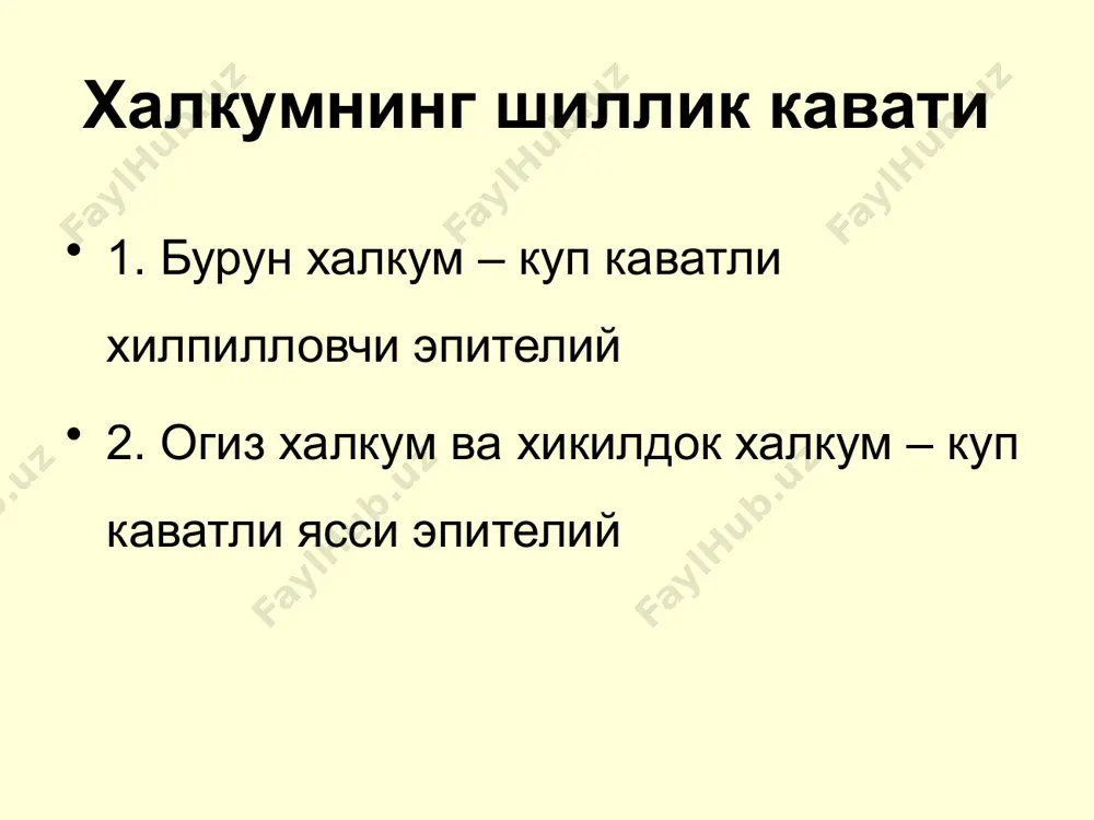 ашуви ва чандикли узгариши 4. танглай муртаклари лакуналарида казеоз ва йирингли суюк ажралма булиши 5. регионар лимфоаденит сурункали тонзиллит сурункали тонзиллит сурункали тонзиллитни махаллий даволаш принциплари: 1. консерватив 2. жаррохлик танглай муртакларни лакуналарни ювиш тонзилэктомия бурун – халкум муртагини вегетацияси аденоиднинг асоратлари: 1. юз-жаг тузилишини узгариши 2. болани аклий ривожланишига таъсири 3. энурез 4. эшитишнинг заифлашиши 5. тез-тез шамоллаш (урк) аденотомия эьтиборингиз учун рахмат image1.jpeg image2.jpeg image3.jpeg image4.jpeg image5.jpeg image6.jpeg image7.jpeg image8.jpeg image9.jpeg image10.jpeg image11.png image12.jpeg image13.jpeg image14.jpeg image15.jpeg image16.jpeg image17.jpeg image18.jpeg image19.png image20.png image21.jpeg image22.jpeg image23.jpeg image24.png image25.png image26.png image27.png image28.png image29.jpeg image30.jpeg image31.jpeg image32.jpeg image33.jpeg /docprops/thumbnail.jpeg