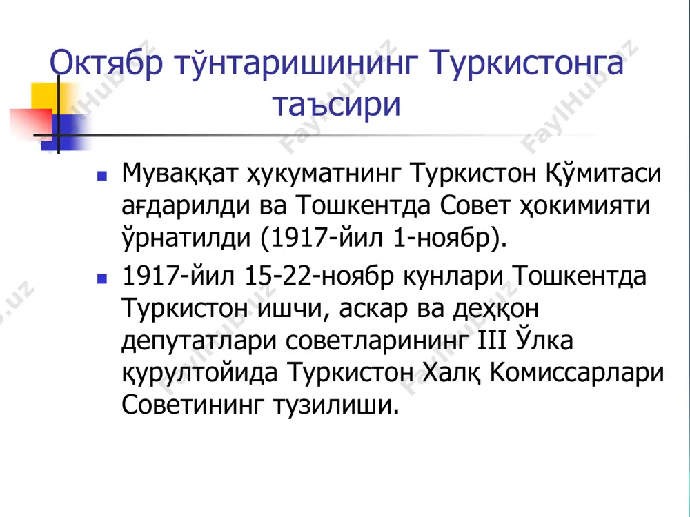 turkiyada mustabid sovet hokimiyatining urnatilishi - Page 5