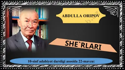 abdulla oripov she'rlari 10 - sinf — PPT