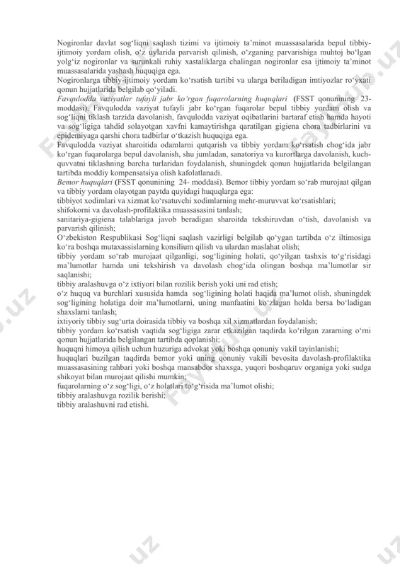 ri bilan to‘xtatilishi mumkin. fuqarolarning tibbiy-ijtimoiy yordam olish huquqi (fsst qonunining 16- moddasi). kasal bo‘lib qolganda, mehnat layoqatini yo‘qotganda va boshqa hollarda fuqarolar profilaktik, tashxis qo‘yish, davolash, kuch – quvvatni tiklash, sanatoriy kurorti, protez ortopediya yordami va boshqa xil yordamni, shuningdek bemorlarni mehnatga layoqatsiz va nogiron kishilarni boqish – parvarishlash yuzasidan ijtimoiy chora – tadbirlarni, shu jumladan, vaqtincha mehnatga layoqatsizlik nafaqasi to‘lashni o‘z ichiga oladigan tibbiy – ijtimoiy yordam olish huquqiga ega. tibbiy ijtimoiy yordam tibbiyot xodimlari va boshqa mutaxassislar tomonidan ko‘rsatiladi. fuqarolar o‘zlarini ixtiyoriy ravishda tibbiy sug‘urta asosida, shuningdek korxonalar, muassasalar, tashkilotlarning mablag‘lar, o‘z shaxsiy mablag‘lari hamda qonun hujjatlari taqiqlamagan boshqa manbalar hisobidan qo‘shimcha tibbiy va boshqa xil xizmatlardan foydalanish huquqiga ega. fuqarolarning ayrim toifalari protezlar, ortopedik va moslama buyumlar, eshitish apparatlari, harakatlanish vositalari va boshqa maxsus vositalar bilan imtiyozli tarzda ta’minlanish huquqiga ega. bunday huquqqa ega bo‘lgan fuqarolarning toifalarini, shuningdek, ularni ta’minlash shartlari. tibbiy yordam turlari (fsst qonunining …