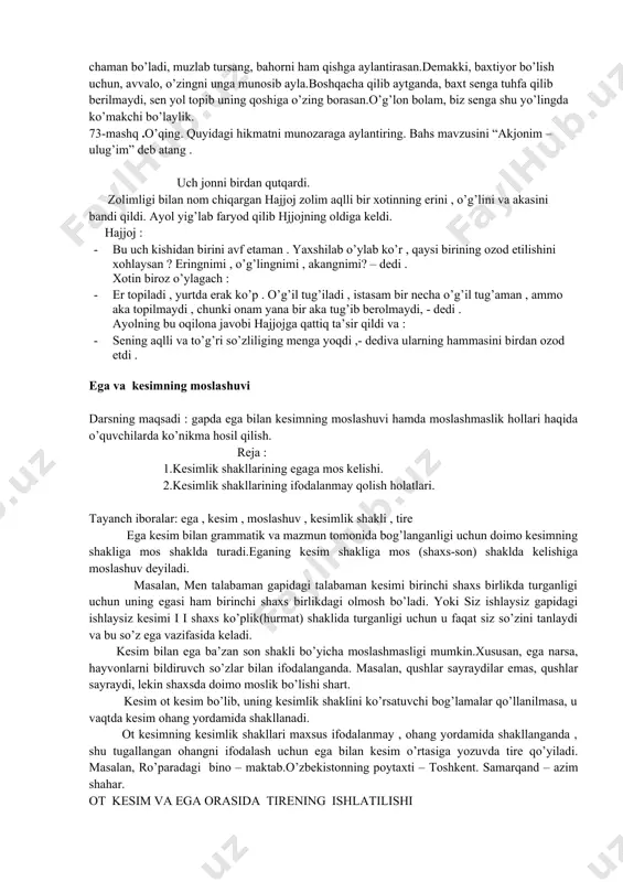 i. gapning grammatik asosi ega va kesimdan iborat bo`lsa egali (ikki bosh bo`lakli gaplar), faqat kesimning o`zidan iborat bo`lsa egasiz (bir bosh bo`lakli gaplar) deb yuritiladi o`rikzor xira pardaga burkandi. sochilgan urug` unib chiqadi. shaftolizor bog`larni ko`rdim. jo`jani kuzda sanaydilar. topshiriq : 669-mashq.berilgan matndagi ega va kesimlarni aniqlang. o’g’lim, senga aytaman o’g’lonim, baxt va baxtiyorlikning soni ming bitta.uning tusi ham turfa va sonsizdir.darvoqe, baxtiyorlikning o’zi nima? uning eng sodda ta’rifi – qoniqish.senga taalluqli bo’lgan insonlar , muhit va ishlaringdan ko’ngling to’lishidir, ammo bu dunyoning hisob-kitobi juda qattiq: bermaguningcha ololmaysan!har bir inson – iqlim yaratuvchi manba, nur uzatsang, atrofing chaman bo’ladi, muzlab tursang, bahorni ham qishga aylantirasan.demakki, baxtiyor bo’lish uchun, avvalo, o’zingni unga munosib ayla.boshqacha qilib aytganda, baxt senga tuhfa qilib berilmaydi, sen yol topib uning qoshiga o’zing borasan.o’g’lon bolam, biz senga shu yo’lingda ko’makchi bo’laylik. 73-mashq .o’qing. quyidagi hikmatni munozaraga aylantiring. bahs mavzusini “akjonim – ulug’im” deb atang . uch …