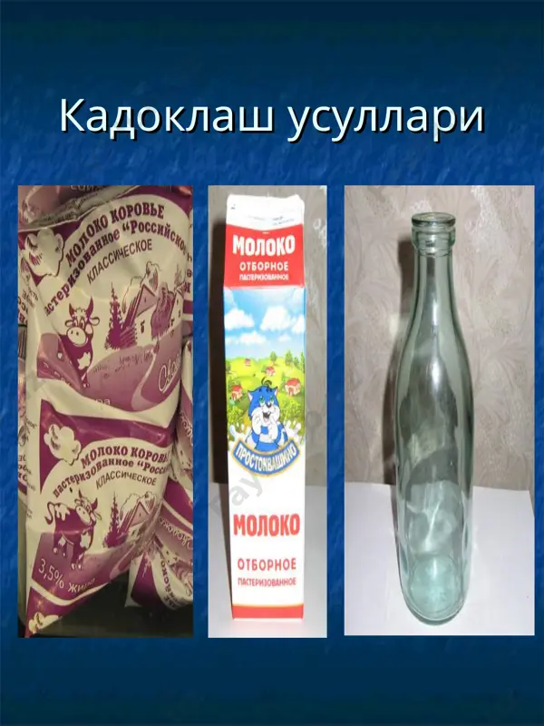 2-5 мм ёки юмшоқ пишлоқ тайёрланади 1-3 см.