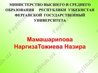 иосиф александрович бродский — PPTX