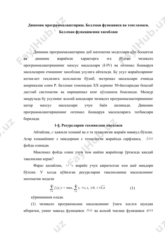 x t t u t t x h h t î ¶ ¶ = - , / ) ), ( ), ( ), ( ( ) ( 0 0 y y å î + d - = d t t t u t t u t t x h u i h y ) ), ( ), ( ), ( ( ) ( 0 0 ) ( 0 å î ¶ d ¶ d - = d = + + = t t t u x t t u t t x h t x t x ) ), ( ), ( ) ( ( ) ( ' |), ) ( (| 0 , 0 0 ) ( 2 1 1 3 2 1 y h h h h h h î í ì ¹ î î î - = d q q q q t t t u v …