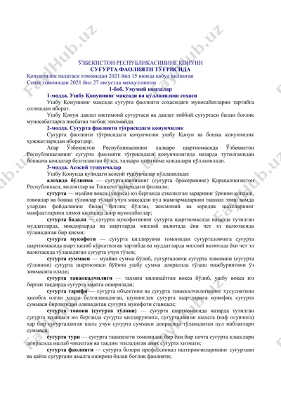 o‘zbekiston respublikasining suғurta faoliyati to‘grisida qonun — DOC