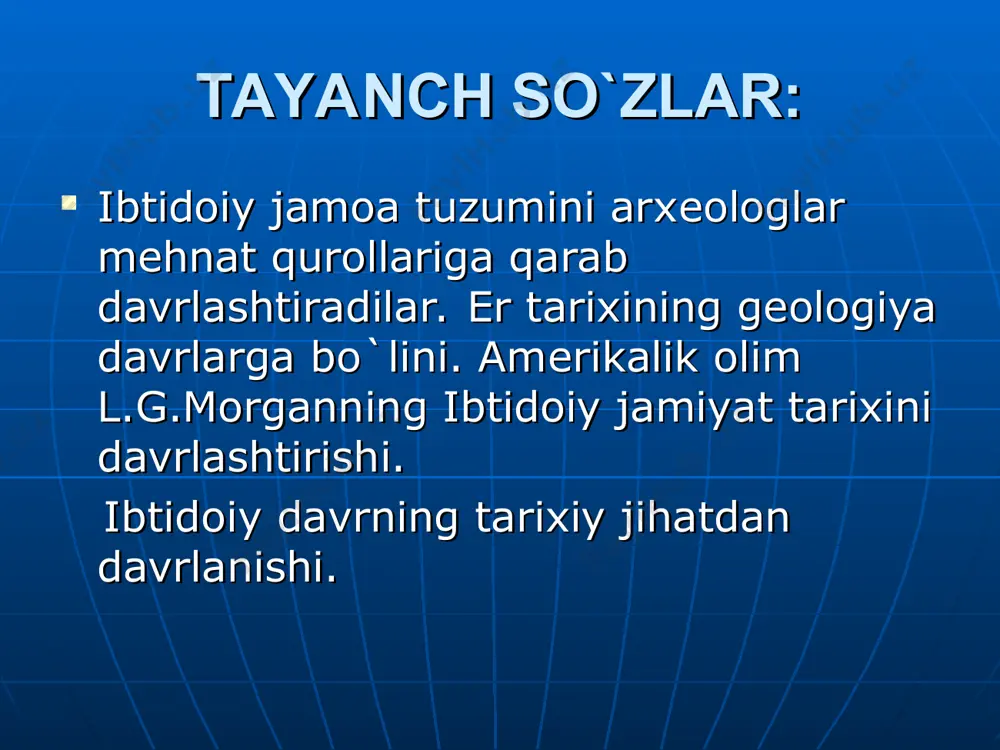 dan davrlashtirib bеring? insoniyat tarixidagi muzlikdan kеyingi davr gеologik jihatdan davrlashtirilganda qanday nomlanadi? plеystotsеn arxеologik jihatdan davrlashtirilsa qaysi davrga to`g`ri kеladi? golotsеn davri arxеologik davrlashtirishning qaysi davriga to`g`ri kеladi? 3. morganning jamiyat tarixini davrlashtirishi. xix asrda qator olimlar jamiyat tarixini davrlashtirishga intilib ko`rdilar. ulardan biri shvеd olimi nilson bo`lib, u jamiyat tarixini yovvoyilik, ko`chmanchilik, dеhqonchilik va madaniylashgan bosqichga ajratadi. mashhur amеrika etnografi l.g.morgan ham fеrgyuson kabi tarixni yovvoyilik, varvarlik va madaniylashgan bosqichlarga ajratadi. l.g.morgan ibtidoiy jamiyat tarixini yovvoyilik va varvarlik davrlariga bo`lar ekan bu ikki davrning har birini tirikchilik vositalarining ishlab chiqarish sohasidagi muvaffaqiyatlariga qarab quyi, o`rta va yuqori bosqichlarga bo`ladi. l.g.morganning davrlashtirishi yovvoyilik quyi o’rta yuqori yovvoyilikning quyi bosqichida insoniyat shakllandi. bu davrning eng muhim yutug`i ma'noli nutqning vujudga kеlganligidir. o`rta bosqich esa бaliqchilikning kеlib chiqishi va olovni hosil qilish va undan foydalanish bilan haraktеrlanadi. yovvoyilikning yuqori bosqichi esa o`q-yoyning kashf qilinishi bilan mashhurdir. varvarlik quyi o’rta yuqori varvarlikning …