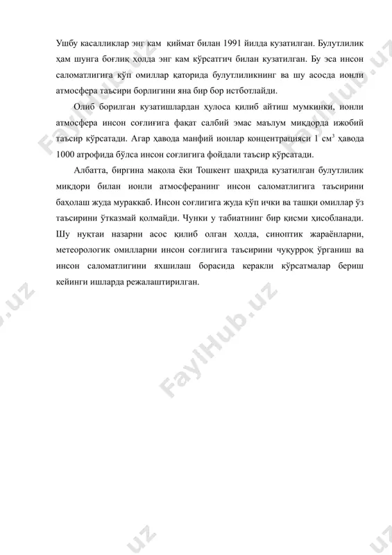 ионли атмосферанинг инсон соғлигига таьсири - Page 4