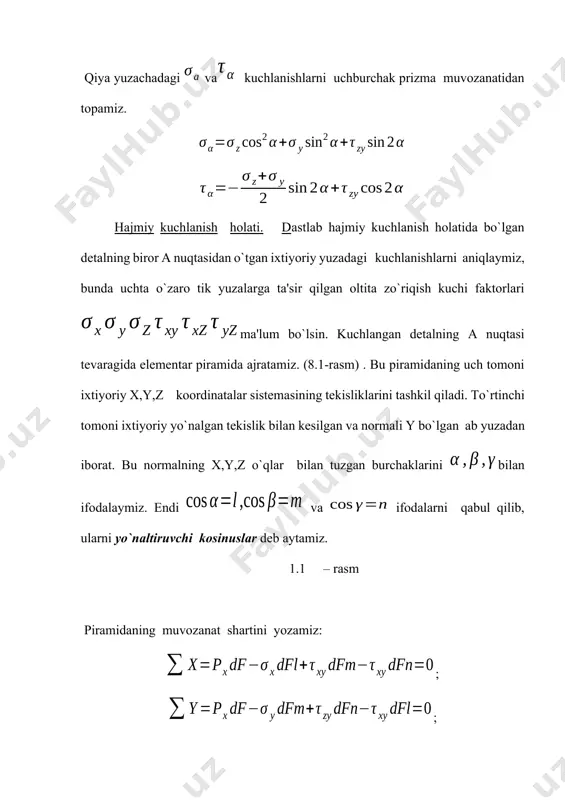 mentning deformatsiyagacha bo`lgan hajmi, ya'ni v=dx.dy,dz v1 - elementning deformatsiyadan keyingi hajmi: v= (1+e1) dx (1+e2)dy (1+e3)dz=v(1+e1+e2+e3) ; bundan yuqori darajadagi cheksiz miqdorlarini qoldirib ketdik, demak hajmning algebraik ixchamlasa, hajmning nisbiy o`zgarishi uchun quyidagi ifoda kelib chiqadi: agar ni k bilan belgilasak: bunda bo`lib, hajmiy deformatsiyaning moduli deyiladi. ; demak, deformatsiya faqat bosh kuchlanishga bog`liq bo`lmay balki o`rtacha kuchlanishga ham bog`liq bo`lar ekan. hajmiy kuchlanish holatida potentsial energiya solishtirma potentsial energiya u ni ya'ni hajmiy kuchlanish holatida elastik deformatsiyalar tufayli materialning hajm birligida to`plangan energiyani topamiz. buning uchun bosh kuchlanishlar ta'sirida bo`lgan tomoni 1 ga teng bo`lgan kubni tekshiramiz. oddiy cho`zilish uchun formulasini chiqargan edik. bu formulani bir yo`la uchta kuchlanish ta'sir qiladigan hol uchun umumlashtirib yozamiz: bu formulaga guk qonuni asosida bosh kuchlanishlar orqali ifodalangan nisbiy bosh deformatsiyalarni qo`yamiz. natijada bosh kuchlanishlar orqali u ifodasini quyidagicha yozamiz: adabiyotlar: 1. m.t o'rozboyev «materiallar qarshiligi kursi» toshkent, «o'qituvchi» 1979 yil. 2. …