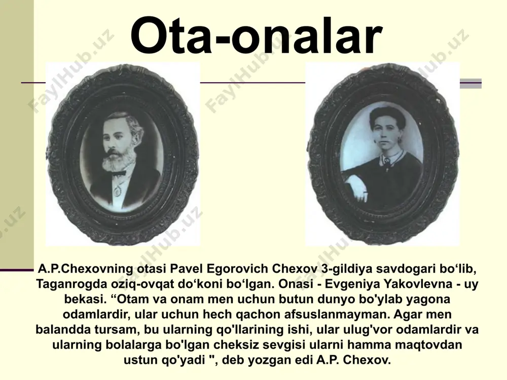 taganrog gimnaziyasi a.p. shu gimnaziyada tahsil olgan. chexov akasi ivan bilan. bu o'rta maktab o'quvchisi chexov o'tirgan stol. bu davrda oilada moliyaviy muammolar bor edi, shuning uchun anton repetitorlik orqali pul topishga majbur bo'ldi. moskvadagi chexov uyi 1876 yilda chexovlar oilasi moskvaga ko'chib o'tdi, anton gimnaziyada o'qishni tugatib, taganrogda yashash uchun qoldi. faqat 1879 yilda a.p.chexov taganrogni tark etib, moskvaga keldi: usiz hayotini tasavvur qila olmadi. yozuvchi moskva haqida shunday degan edi: “kimki ko‘niksa, uni tark etmaydi. men abadiy moskvalikman. chexov iste'dodini tan olish d.v. grigorovich 1885 yilda a.p.chexov peterburgga birinchi sayohatini amalga oshirdi. u erda birinchi marta "buyuk adabiyot" odamlari - yozuvchilar, publitsistlar a.s.suvorin, d.v. grigorovich. uning adabiy faoliyatiga jiddiy yondashdilar. d.v.grigorovich 1886-yil 25-martdagi maktubida a.p.chexovda “haqiqiy iste’dod, sizni yangi avlod yozuvchilari doirasidan uzoqroqqa qo‘yadigan iste’dod”ni ko‘rganini tan oldi. bu chexov iste'dodining birinchi tan olinishi edi. saxalinga sayohat a.p.chexov kitobi muzeyi "saxalin oroli" a.p.chexov 1890-yil 21-aprelda saxalinga jo‘nab ketdi. …