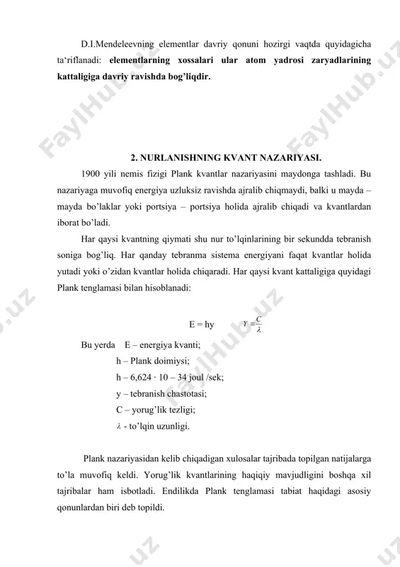 chiqadi. lekin n.bor nazariyasi spektr chiziqlarining magnit va elektr maydonida tarkibiy qismlarga parchalanish hodisasini va ko’p elektronli zarrachalarning tuzilishini tushuntira olmadi. n.bor nazariyasiga ko’ra atomda elektron harakat qiladigan har qaysi orbita radiusi o’zgarmas qiymatga ega bo’lishi, elektron ayni orbitada aniq tezlik bilan harakat qilishi, elektronning o’zi aniq o’lchamli zarracha bo’lishi kerak edi. lekin haqiqatda shunday emas. zommerfeld va boshqa olimlar n. bor nazariyasini rivojlantirib, vodorod atomining magnit va elektr maydonidagi harakatini tushuntira oladigan, boshqa elementlar atomlarining tuzilishini bayon etadigan nazariya yaratdilar. bu nazariyaga ko’ra, atomda elektron orbitallar faqat doira shaklidagina emas, balki ellips shaklida ham bo’lishi mumkin. lekin bor-zommerfeld nazariyasi ham ko’p elektronli atomlarning spektrlarini izoh qila olmadi. bu nazariyada aniqlangan kamchilliklarning asosiy sababi «mikroolam» ob‘ektlariga «makroolam» fizikasini qo’llanilishi bo’ldi. bu ishda izchillik yo’q edi. tez orada ma‘lum bo’ldiki, elektron aniq o’lchamli, aniq tezlik bilan harakat qiluvchi, fazoda aniq o’rinni egallovchi zarracha emas, u ham zarracha, ham to’lqin xossalarini namoyon …