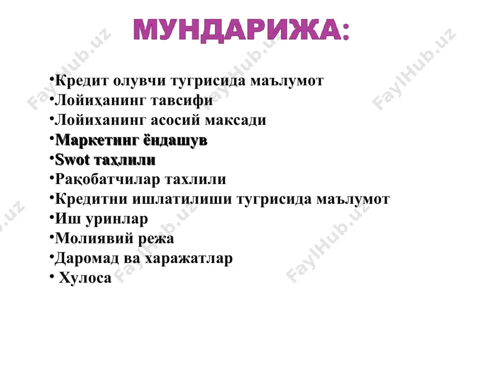 10 mln. sum pul aylanmasiga rejalashtirildi loyixaning asosiy maksadi ishlab chikarilayotgan yarim tayyor mebel maxsulotlarni ishlab chikarish kulamini oshirish tayyor mebel maxsulotlarini maxsus dizayn va ulchamlar asosida ishlab chikarish birja bozorida maxsulotlarni respublika buylab tarkatib mijozlar kulamini oshirish marketing yondashuv xizmatlar nomi xizmat xakida ma'lumot xizmatlar narxi tayyor mebel etkazib berish bozor iktisodiyoti rivojlanib borishi natijasida axolini sifatli maxsulotlarga kundan kunga talabi oshib bormokda. xozirgi kunda buxoro shaxrida, bir kancha yirik mebel dukonlari mavjud bulsa, ularga nisbatan mebel tsexlarga buyurtmalar kuprok tushmokda narxi bozor iqtisodiyotiga asoslangan holda swot tahlili s etarli tajribaning mavjudligi istemolchini talabiga javob bera oladigan darajadagi yuqori sifat maxsus dizayn asosida ishlab chikarish biznes uchun juda qulay hudud w ishlab chiqarishni kengaytirish uchun qo'shimcha uskunalarning etarli emasligi moliyaviy imkoniyat kamligi o ma'lum miqdorda doimiy mijozlar bazasi ishlab chiqarish suratining tezligi t raqobatchilarning ko'payishi uskunalarni buzulib qolishi raqobatchilar taxlili korxona nomi ishlab chiqarish turi ish/chiq samara-dorligi narxi chegirma …