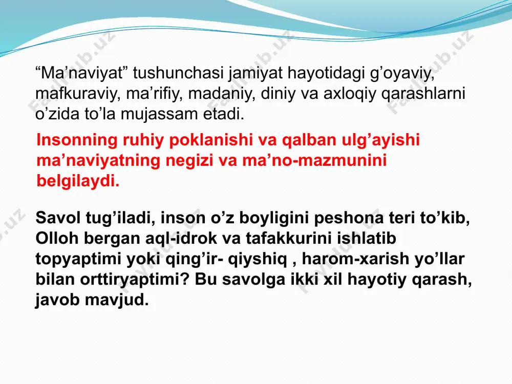 n uzviy bog'-liqdir. madaniyat tarixi jamiyat tarixining ajralmas qismidir. shuning uchun ham uning vujudga kelishi va rivojlanishi masalasini jamiyat tarixidan, jamiyat ijtimoiy-iqtisodiy muno-sabatlaridan, boyliklar va ishlab chiqarish usulidan ajratib ko'rish mumkin emas. madaniy taraqqiyotning umumiy qo-nuniyatlaridan biri uning to'xtovsiz ravishda boyib borishi va rivojlanishi bilan belgilanadi. madaniyat taraqqiyotida moddiy ishlab chiqarishning rivoji asos bo'ladi. ijtimoiy-iqtisodiy tuzilmalarning, ishlab chiqarish usullarining al-mashinuviga qarab madaniyat ham sifat jihatdan o'zgarib boradi. shu boisdan ham har bir ijtimoiy tuzum taraqqiyotida madaniyat o'ziga xos belgi va xususiyatlarga ega bo'ladi. kishilik jamiyatining har bir tarixiy bosqichi o'z madaniy boyliklarini yaratadi va shu tariqa boshqasidan farqlanib tu-radi. har bir xalq madaniyati o'z mamlakati doirasidagina, tor milliy biqiqlikda emas, balki boshqa xalqlar madaniyati bilan o'zaro aloqada rivojlanadi. shu jumladan, o'zbek xalqi madaniyati ham faqat milliy asosda emas, balki umuminsoniy madaniyatlar ta'sirida ham rivojlanib boradi. yangi demo-kratik ta'lim tizimida: o'quvchi shaxsining ma'naviy mada-niyati hozirgi insoniyat erishgan yutuqlarga asoslanib quril-mog'i; ma'naviy …