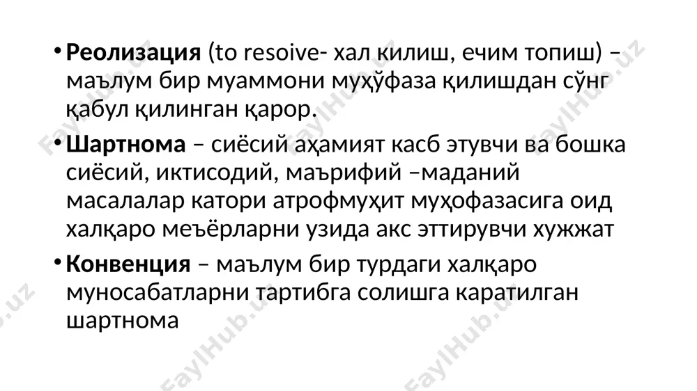 халқаро экологик ҳамкорлик (хэҳ) - Page 4