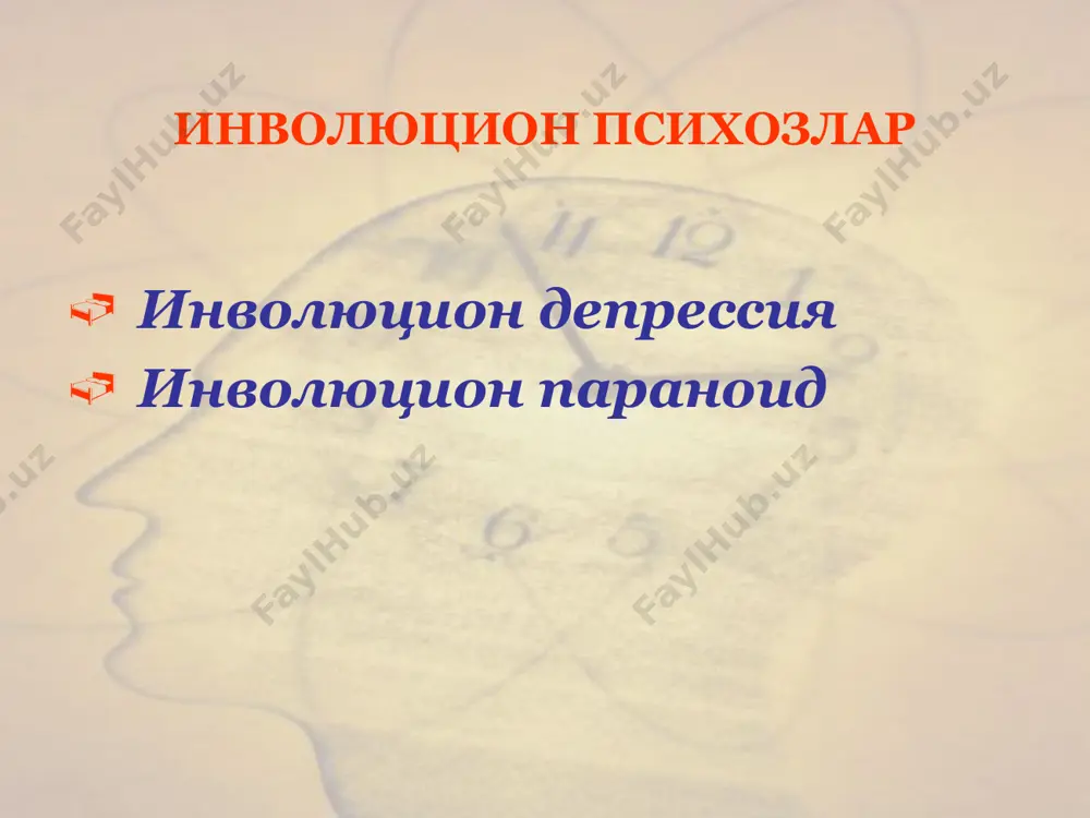 кексалик аклий заифлиги бу гурухга бир неча турдаги сенил деменциялар ва карилик ёки сенил психозлар кириб; булар кексалик инволюцияси учун энг хос булган рухий фаолиятнинг усиб борувчи емирилиши, куп холатларда тотал аклий заифлик билан туговчи рухий касалликлардир кексалик аклий заифлиги аста-секин хулк атворнинг аввалги белгиларини уткирлашуви шаклида шахс узгаришларининг усиб бориши кизикишлар доирасининг торайиши, аффектив ташаббускорликнинг йуколиши шахс регресси белгилари усиб борувчи амнезия, конфабуляциялар аффектнинг ёмон кайфиятли тушкунликдан бегамлик, хушкайфиятгача узгариши уйку ва тетиклик ритмининг айниши вербигерациялар, эхолалиялар депрессия ёки маниялар, зарар етказиш васваса гоялари эътиборингиз учун рахмат ☻