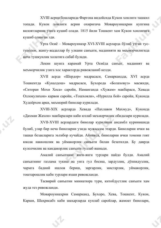 бадиийлиги, композициялари, ранг-баранглиги билан алохида тахсинга сазовор булган. рассом уз асарларида ғоят кучли драматик вокеа-сюжетларни ифодалайди, уз даврининг социал хаётини тулаконли холда ифода этиб беради. унинг «қўзғолон» асарини кузатар эканмиз, асар каҳрамонларини ғоят ишончли ифода этилиб, уларни ғазабкор, ташвишли, шиддатли ва уз максадлари учун кураш майдонида эканликларни юксак махорат билан ифода этилганини курамиз. асардаги ранглар хам жонли, қўзғолиш рухида берилганлигини кузатилади. муҳаммад мурод самарқандий ўзининг фалсафий ва социал дунёсини асарларига олиб чика олган рассом булиб, ўрта асрлардаги ўрта осиё мусаввирларидан мутлок фарк килади. чунки, у вокеа-сюжет мазмунини гояга томон кучайтириб боради. ранглар, тасвирларга жон ато этади. унинг ижоди ўрта асрлар санъати ттараккиётида алохидалик хусусияти билан ажралиб туради. ўрта осиёда ўрта асрлар тасвирий санъати ривожланишида к.бехзод, м.музаххиб, а.бухорий, м.самаркандий каби атокли рассомлар билан бир каторда мухаммад нодир самарқандий, давлат мухаммад, ахмад махзум (амад калла лакаби билан), абдулхолик маждум каби унлаб етук рассомлар ижод килдилар. аммо халига кадар ўрта асрларда ижод килган …