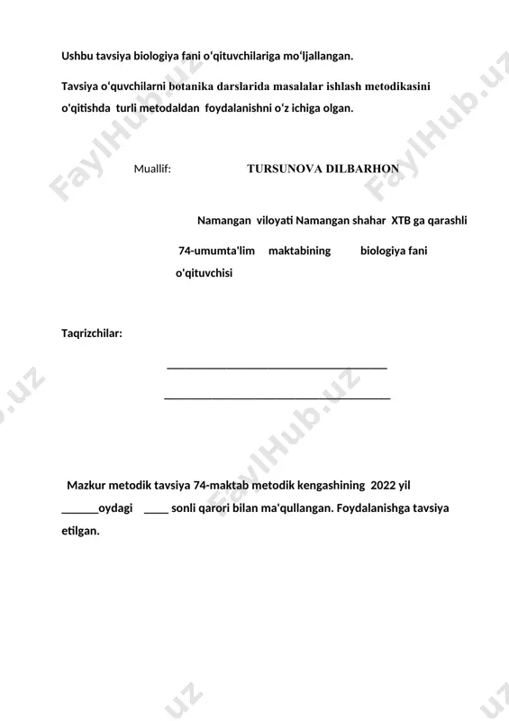 aning turli yo‘nalishlaridan keltirilgan masalalar yechimi biologik qonuniyatlami, tabiat inomlaridan to‘g‘ri foydalanish, alohida o‘simlik turlari biologiyasi, inson hayotidagi va tabiatdagi ahamiyati hamda kologiyasini o‘ziga xos tomonlarini chuqur o‘rganish, o‘simliklaming murofaza qilish sabablarini to’g ’ri tushunib yetish imkonini beradi. shuningdek qo'llanmada masalalar sharti, ishlash usullari, yechimlari qisqa holda bayon etilgan va metodik ko'rsatmalar berilgan. botanikadan masalalar yechish o‘quvchilaming ilmiy dunyoqarashini, mantiqiy fikrlashlarini, barcha botanika kursidan olgan bilimlarini mustahkamlash va rivojlandrish imkonini beradi. botanikadan masala va mashqlar yecha olish o'rta maktab o'quvchilarining amaliy hayotda zarur bo‘ladigan eng muhim malakalardan biridir. ba'zan biologik masalalar degan so‘zdan, asosan genetika mavzulari bo’yicha yechiladigan masalalar tushuniladi. to‘g ‘ri genetik masalalar biologiya o‘qitish jarayonida test topshiriqlarini tuzishda ancha qulay va genetika o ‘qitish jarayonida muhim ahamiyatga ega - hayotda ham shunday masalalarga duch kelinadi. ammo botanikaga oid masalalar botanik tushunchalar, nazariyalar, qonun, qoidalami mohiyatini ochib beradigan masalalar ham katta amaliy ahamiyatga ega. bu masalalar o‘qituvchining o ‘quvchilar …