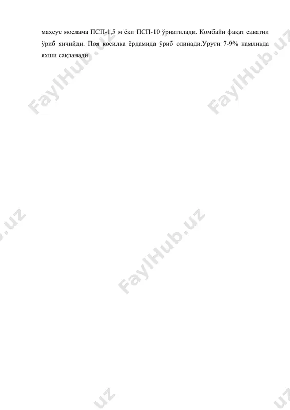 мойли экинлар. кунгабоқар экини - Page 4