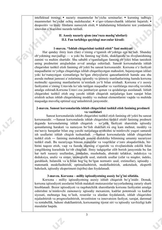 ashg’ulotlari) ii.i. fan tarkibiga quyidagi mavzular kiradi: 1-mavzu. “ishlab chiqarishni tashkil etish” fani mohiyati har qanday ilmiy kurs (fan) o‘zining o‘rganish ob‘yektiga ega bo‘ladi. shunday ob‘yektning mavjudligi — u yoki bu fanning tug‘ilishi, shakllanishi va rivojlanishining zamini va muhim shartidir. shu sababli o‘rganiladigan fanning ob‘yekti bilan tanishish uning predmetini aniqlashdan avval amalga oshiriladi. sanoat korxonalarida ishlab chiqarishni tashkil etish fanining ob‘yekti bu sanoat korxonasidir. korxona o‘z faoliyati maqsadlarini ro‘yobga chiqarishga ishlab chiqarilayotgan mahsuloti, bajarayotgan ishlari yoki ko‘rsatayotgan xizmatlariga bo‘lgan ehtiyojlarini qanoatlantirish hamda ana shu asosda mehnat jamoasi a‘zolarining iqtisodiy va ijtimoiy manfaatlarining hamda korxona molmulki egasining manfaatlarini ta‘minlash yo‘li bilan erishadi. korxona o‘z asosiy faoliyatini o‘zining ustavida ko‘zda tutilgan maqsadlar va vazifalarga muvofiq ravishda amalga oshiradi.korxona ustavi esa jumhuriyat qonun va qoidalariga asoslanadi. ishlab chiqarishni tashkil etish eng yaxshi ishlab chiqarish natijalariga kam xarajat bilan erishish uchun ishlab chiqarishning moddiy va mehnat elementlarini vaqtda va muhitda maqsadga muvofiq optimal uyg‘unlashtirish …