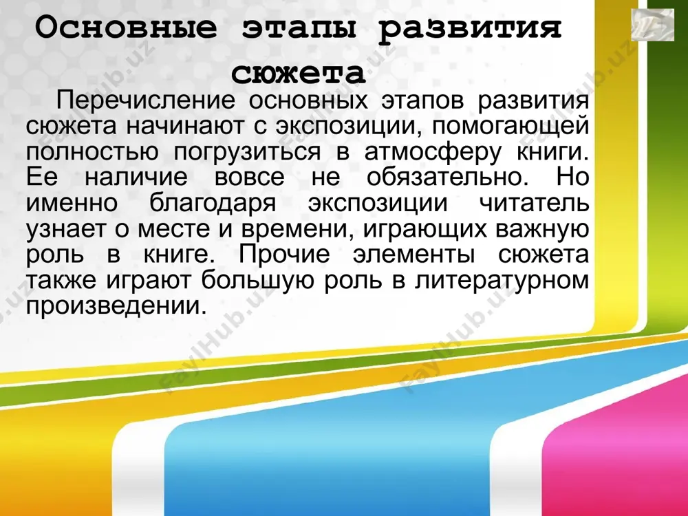 яющихся многоплановыми, встречаются оба типа сюжетов. на фоне линейного повествования разворачиваются конфликты концентрического вида. примерами таких произведений являются книги: «война и мир» льва толстого; «тихий дон» михаила шолохова; «игра престолов» джорджа мартина. хроникальный (линейный) в хроникальных сюжетных схемах события выстраиваются в хронологическом порядке, линейно. они характерны преимущественно для объемных произведений, героям которых необходимо пройти сложный путь к определенной цели. в качестве примера можно привести «вий» николая гоголя, «капитанскую дочку» александра пушкина. в рамках линейной схемы получается выстроить разнообразные истории. известная всем история о колобке — один из примеров хроникальных сказочных сюжетов. линейный параллельный сюжет такой сюжет встречается в романах-хрониках, многофигурных композициях. он предусматривает наличие нескольких сюжетных линий, имеющих сравнительно мало точек соприкосновения. к такому сюжетному построению решил прибегнуть джон голсуорси в «саге о форсайтах». линейный дискретный сюжет такой сюжет нередко содержит разрозненные элементы. в произведении отсутствует четкая временнáя последовательность. выстраивание повествования происходит немного хаотично. к примеру, сначала идут несколько абзацев, …