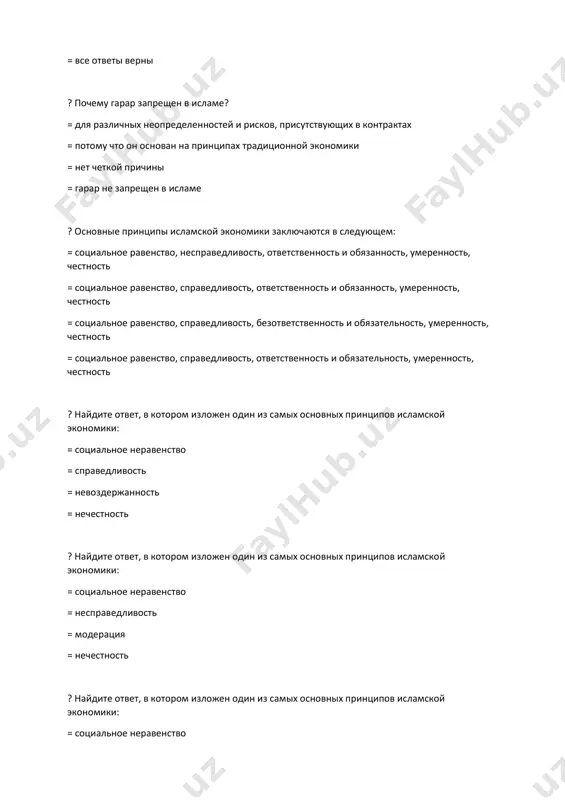 язательства от 1 до 2 месяцев = обязательства до 1 месяца = все ответы верны ? что такое ликвидность? = является синонимом слова инфляция = возможность быстрой продажи активов по цене, близкой к рыночной = акции на фондовом рынке = все ответы верны ? когда возникает кредитный риск? = наступает в случае неисполнения другой стороной договора своих обязательств по условиям договора в срок и в полном объеме. = происходит, когда акции продаются на фондовом рынке = происходит, когда финансовая стоимость активов уменьшается = нет правильного ответа ? что такое дивиденд? = сумма долга, подлежащая выплате по договору = доля прибыли компании, которую она выплачивает своим акционерам = процент облигаций = цена акции ? найдите правильный ответ на словарный тариф долга в исламской экономике? = долг – это особый договор, по которому одно лицо передает другому лицу определенное имущество с требованием возврата в том же размере = долг - это передача …