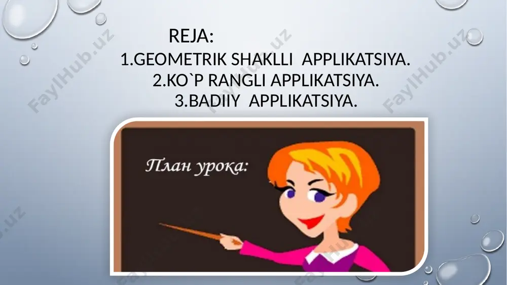 muhimdir. fon ifodalangan predmatlar rangidan ochroq bo`lishi kerak. ana shunday predmet xuddi bo`rtib turgandek yorqin ko`rinadi. ko`p rangli applikatsiyalardan biri dekorativ applikatsiyalardir. dekorativ applikatsiya-naqsh gullardan tashkil topib, alohida alohida tasvirlangan xodisa harakatlar uyg`unligini aks ettiruvchi manzaralardan iborat bo`ladi. badiiy applikatsiya. mavzuli ishlarni yaratish faqat mehnatga emas, balki badiiy tayyorgarlikni ham talab qiladi. mehnat ta`limi darslarida applikatsiya bajarilish texnikasi o`rganiladi. rangdor surat applikatsiya mavzusining elementlarini o`quvchilar turli bayramlarga bag`ishlangan ( tabriknomalar, ochiq xat muqovasini, yo`l belgilari) ishlarni bajaradilar. applikatsiyaga qaratilgan asarning yaratilishi va elementlar miqdori qog`oz tanlashni belgilaydi. asarni yaratish ustida ishlagan asosiy e`tibor tanlangan mavzuning mazmuniga, kerakli materiallar, ularning o`lchamlari, ranglarni tanlashga qaratiladi. e`tiboringiz uchun raxmat!!! image3.png image4.jpg image5.jpg image6.jpg image7.png image8.jpg image9.jpg image10.jpg image11.jpg image12.jpg image13.jpg image1.png /docprops/thumbnail.jpeg