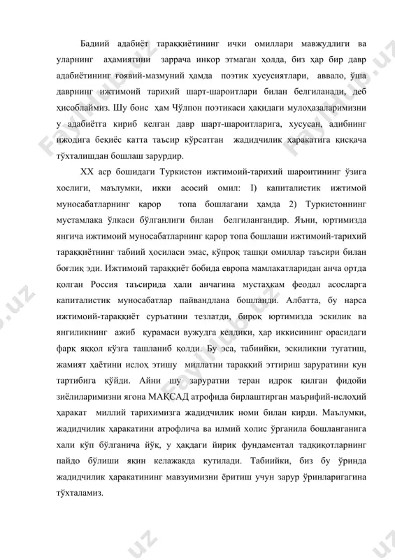 ши яқин келажакда кутилади. табиийки, биз бу ўринда жадидчилик ҳаракатининг мавзуимизни ёритиш учун зарур ўринларигагина тўхталамиз. асримиз бошидаги туркистон ижтимоий-тарихий шароитининг миллий адабиётимиз тараққиётига таъсирини ёрқинроқ тасаввур қилиш учун, фикримизча, уни европа адабиёти тарихи билан муқояса қилиш фойдалидир. кузатишлар шуни кўрсатадики, жадидчилик ҳаракати ўзининг кўп жиҳатлари билан хyiii асрда европада кенг қулоч ёйган маърифатчилик ҳаракатига ўхшашдир. ҳар икки ҳаракатга хос муштарак нуқталарга бир қур назар солинсаёқ, бизнингча, бу фикримизда жон борлиги англашилади. аввало шуки, ҳар икки ҳаракат ҳам феодал асослар емирилиб, уларнинг ўрнида капиталистик муносабатлар қарор топа бошлаган пайтда майдонга келган. яъни, ҳар икки ҳаракатнинг юзага келишини заруратга айлантирган ижтимоий тарихий шароитнинг ўхшашлиги улардаги ўхшашликни келтириб чиқарган. феодал ижтимоий муносабатлардан фарқ қилароқ, капиталистик муносабатлар жамиятнинг ҳар бир аъзоси учун тенг бошланғич (старт) имкониятлар очиши билан характерланади. янги шароитда инсоннинг тақдири ва жамиятдаги ўрнини илгаригидек ижтимоий келиб чиқиши эмас, ақлу заковати, тадбиркорлигию омилкорлиги белгилайди. кўринадики, янгича ижтимоий муносабатлар шахснинг ижтимоий мақомини …