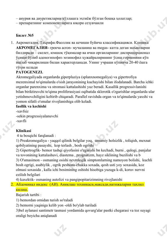 boshlang’ich darajasini aniqlash uchun qon olinadi. 23:00da 1mg deksametazon beriladi. keyingi kun 8da qondagi kortizolni aniqlash uchun qayta qon olinadi. sog odamlarda deksametazon kortizol miqodrini 2marta kamaytiradi. 1. десмопрессинли синама.курсатма.техника,натижаларни тахлил килиш. қандсиз диабетнинг марказий ва периферик формасини бир-биридан фарқлаш- бу учун питуитринли ёки десмопрессинли синама ўтказилади: марказий формасида бу синамалардан кейин диурез камаяди ва сийдикнинг нисбий зичлиги ортади, периферик формасида ўзгармайди. қўлланилиши – марказий генезга эга қандсиз диабет (diabetes insipidus); – буйракларнинг нормал концентрацион қобилияти бўлган 5 ёшдан ошган пациентлардаги бирламчи тунги энурез; – марказий генезга эга ўткир полиурия (марказий нерв тизимидаги жароҳат, касаллик ёки жарроҳлик аралашувнинг оқибати); – буйракларнинг концентрацион қобилиятини аниқлаш учун синамада қўлланади. қўллаш усули ва дозалари препарат пациент бошини бироз орқага ва ён томонга ташлаган ҳолида бевосита бурун йўлларига, бурун тўсиғи бўйича йўналтириб томизилади. томчилар сони препаратли флакон қалпоқчаси қисми бўлган пипетка ёрдамида ўлчанади. препаратни терапевтик таъсири қабул қилинганидан кейин 30 минут ўтгач бошланади. қандсиз …