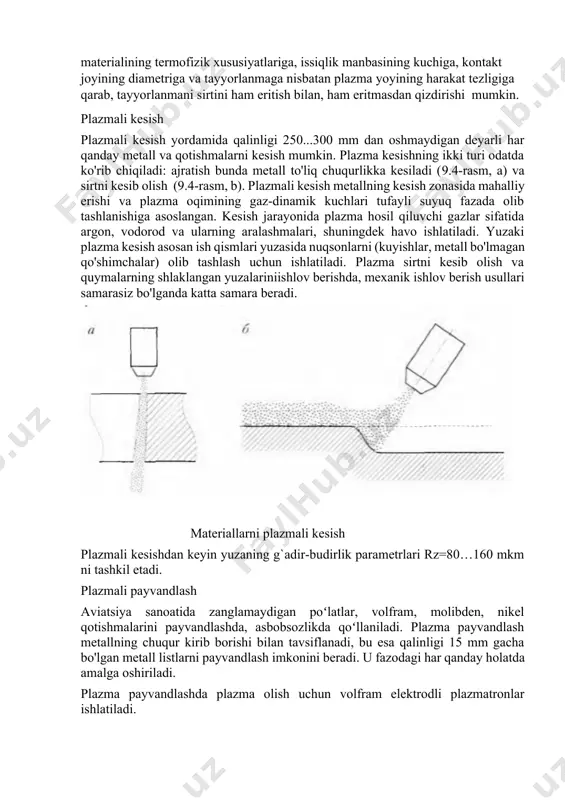 iz bo'lganda katta samara beradi. materiallarni plazmali kesish plazmali kesishdan keyin yuzaning g`adir-budirlik parametrlari rz=80…160 mkm ni tashkil etadi. plazmali payvandlash aviatsiya sanoatida zanglamaydigan poʻlatlar, volfram, molibden, nikel qotishmalarini payvandlashda, asbobsozlikda qoʻllaniladi. plazma payvandlash metallning chuqur kirib borishi bilan tavsiflanadi, bu esa qalinligi 15 mm gacha bo'lgan metall listlarni payvandlash imkonini beradi. u fazodagi har qanday holatda amalga oshiriladi. plazma payvandlashda plazma olish uchun volfram elektrodli plazmatronlar ishlatiladi. plazma yoyidagi harorat 5000-7000 ° c bo'lgan elektr yoyining plazmasidan farqli o'laroq, 30 000 ° c ga etadi. plazma hosil qilish uchun argon,argon-vodorod aralashmasi,kislorod yoki azot ishlatiladi. tok manbai ulanganda volfram elektrod uchida yoy hosil bo`ladi.yoy zonasiga kirgan argon plazma hosil qiladi,qiziydi va kengayadi.issiqlikdan kengayish hisobiga argon hajmi 50-100 martagacha kengayadi.hajmi kengaygan ,argon soplo teshigidan oqib chiqa boshlaydi. ionlashgan gaz zarralarining kinetik energiyasi va issiqlik energiyasi payvandlash uchun asosiy energiya manbalari hisoblanadi. plazma kesishda to'g'ridan-to'g'ri ishlaydigan plazma mash'allari yuqori samaradorligi tufayli ko'pincha …