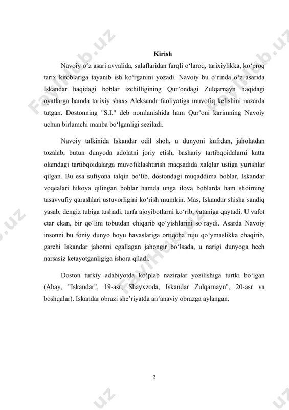 lari hikoya qilingan boblar hamda unga ilova boblarda ham shoirning tasavvufiy qarashlari ustuvorligini koʻrish mumkin. mas, iskandar shisha sandiq yasab, dengiz tubiga tushadi, turfa ajoyibotlarni koʻrib, vataniga qaytadi. u vafot etar ekan, bir qoʻlini tobutdan chiqarib qoʻyishlarini soʻraydi. asarda navoiy insonni bu foniy dunyo hoyu havaslariga ortiqcha ruju qoʻymaslikka chaqirib, garchi iskandar jahonni egallagan jahongir boʻlsada, u narigi dunyoga hech narsasiz ketayotganligiga ishora qiladi. doston turkiy adabiyotda koʻplab naziralar yozilishiga turtki boʻlgan (abay, "iskandar", 19-asr; shayxzoda, iskandar zulqarnayn", 20-asr va boshqalar). iskandar obrazi sheʼriyatda anʼanaviy obrazga aylangan. “xamsa”dagi iskandar obrazi uchun “qurʼoni karim”da bayon etilgan zulqarnaynga oid uch xususida asos vazifasini oʻtaydi. bularning biri fotihlik; ikkinchisi odillik; uchinchisi, har ikki tushunchaning negizida turuvchi ollohga yaqinlik, ilohiy maʼrifat. navoiydagi odil shoh obrazi talqinida bu uchlik navbatma-navbat aylanib turadi va bu doirada ilohiy maʼrifat tushunchasi ustunlik qiladi: “aniqki, biz uning barcha ishlaridan xabardormiz – (uni) ihota qilib olgandirmiz” 1 . ayni shaklda …